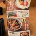 丸亀製麺 - 釜玉うどん祭【2019.9】