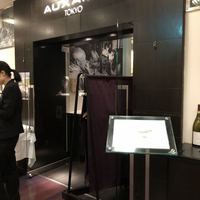 オザミトーキョー - 