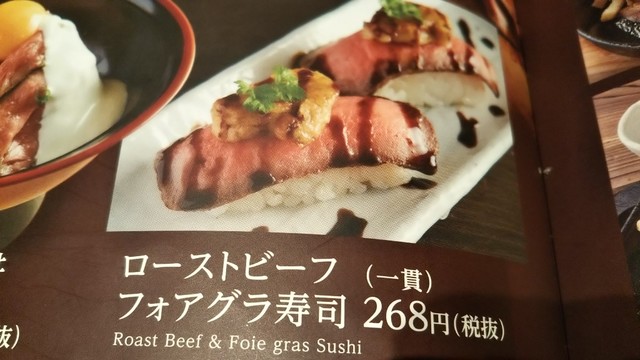 フォアグラ寿司とチーズたこ焼きを頂きます By 切り絵のえのちゃん 全席個室居酒屋 忍家 宇都宮駅東口店 宇都宮 居酒屋 食べログ
