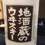 地酒蔵のウイスキーハイボール  (富山県 若鶴酒造)