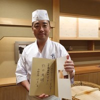 日本橋蛎殻町 すぎた - 