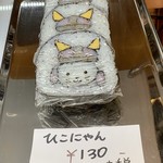 teraitei - 