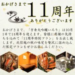 銀座方舟 - 
