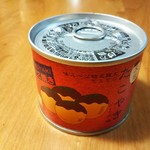 おみやげ街道 アルデ新大阪店 - 缶のデザイン