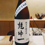 Sushi Ueda - 宮城県の乾坤一純米吟醸原酒