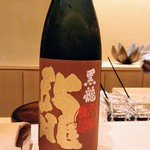 Sushi Ueda - 福井県の黒龍の大吟醸龍