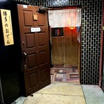 博多のおでん - 開いとった～(*＾▽＾*)