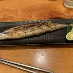 おぎ野 - サンマ塩焼き