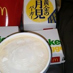 マクドナルド - 