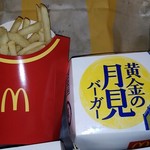 マクドナルド - 