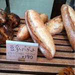 ブーランジュリー・マルゼルブ - 2012年2月