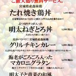 熔岩石焼・旬料理 ｐｒｏｔａｇｏ - 