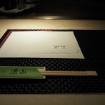 Teppanyaki Suteki Tanzan - 