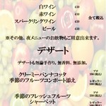 熔岩石焼・旬料理 ｐｒｏｔａｇｏ - 