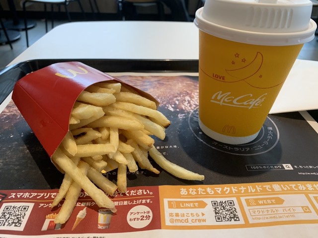 マクドナルド 片江店 七隈 ハンバーガー 食べログ マクドナルド 片江店 七隈 ハンバーガー 食べログ