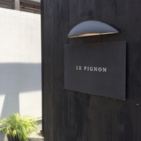 ル　ピニョン - 