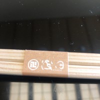 名古屋 浅田 - 