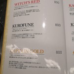 世界一暇なラーメン屋 - メニュー