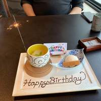 たか福 名古屋JRセントラルタワーズ店  - 