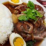 バーン・タム - 