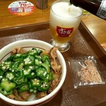 すき家 - 料理写真: