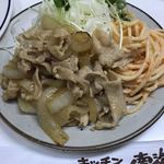 キッチン南海 本店 - 