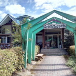 グリーンメッセージ - かわいい外観