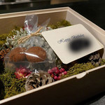 フロリレージュ - 