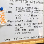 有限会社桝屋酒店   - 