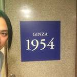GINZA 1954 - 