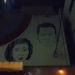 【番外編】店の奥のビルの壁画(誰やろ?)