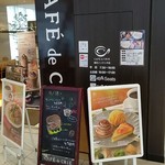 Kafe Do Kurie - 店 外観の一例 2019年09月
