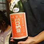 谷町 わらかし - 