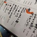 谷町 わらかし - 