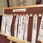 谷町 わらかし - 