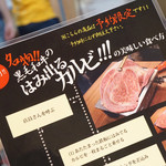 大阪焼肉・ホルモン ふたご - 