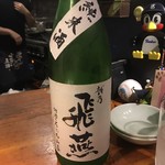 手仕ごと旬鮮台所 たかなし - 