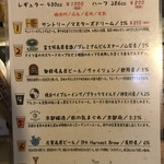 クラフトビアスタンドターコイズ - 