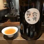 ろっかん - 責めの合併