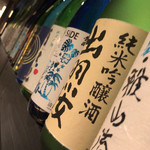 山形蕎麦と炙りの焔蔵 GEMS新橋店 - 