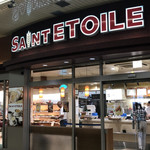 サンエトワール - 外観