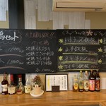酒BAR 京町子