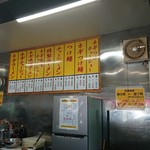 ラーメンショップ - 店内