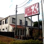 いまcafé - (2012,06/09)