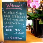 いまcafé - (2012,02/11)