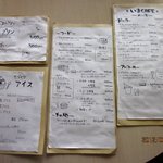 いまcafé - (2012,02/11)