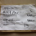 いまcafé - (2012,02/26)