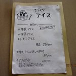 いまcafé - (2012,02/11)