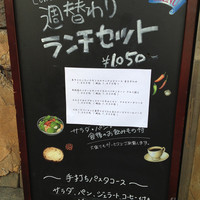 ソプラアクア - 