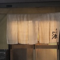 寿司処 かい原 - 